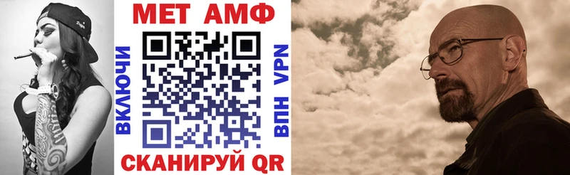 Купить закладки  Сорочинск  Amphetamine Premium 