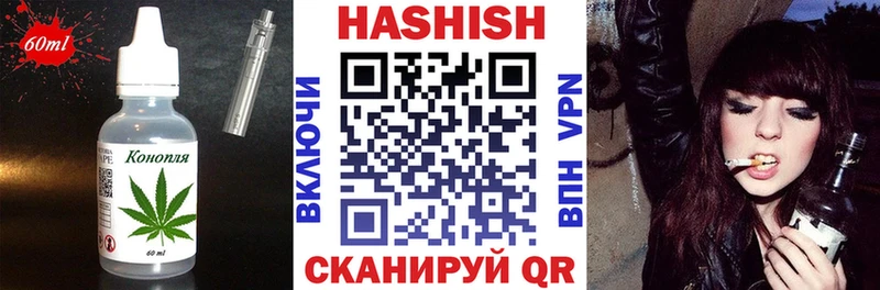 Cannafood конопля  Купить где  Сорочинск 