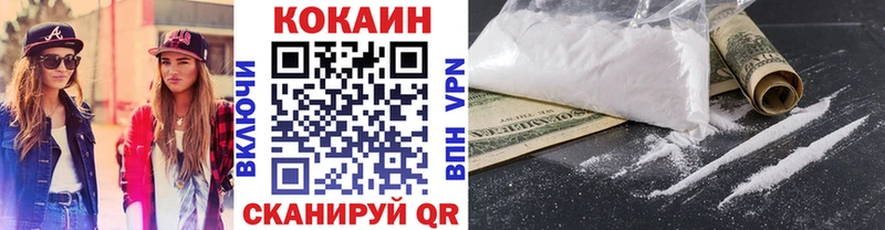 Кокаин Columbia Сорочинск
