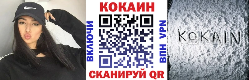 Купить где  Сорочинск  COCAIN Колумбийский 