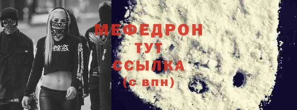 кокаин премиум Мегион