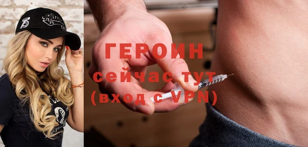 герыч Михайловск