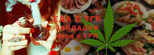 spice Медногорск