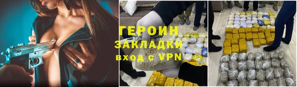 кокаин премиум Мегион