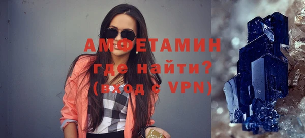 ALPHA PVP Медвежьегорск