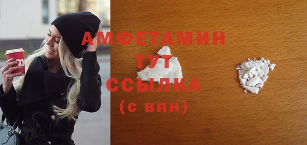 spice Медногорск