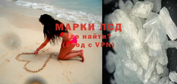 spice Медногорск