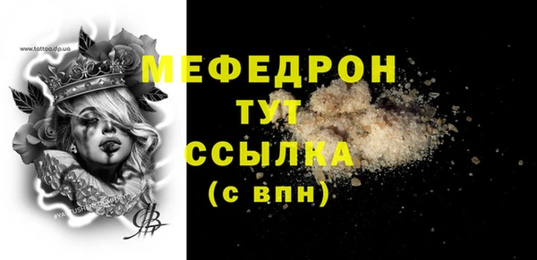 ALPHA PVP Медвежьегорск