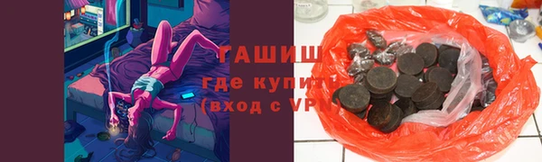 spice Медногорск