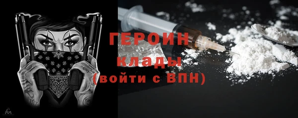 spice Медногорск