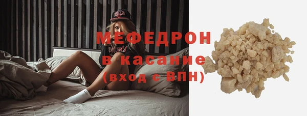 кокаин премиум Мегион
