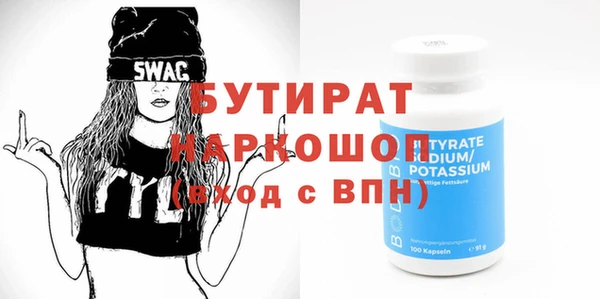 кокаин премиум Мегион