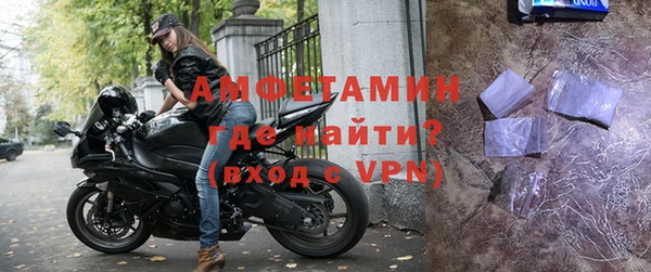ALPHA PVP Медвежьегорск