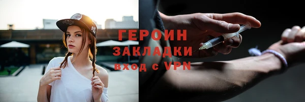 ALPHA PVP Медвежьегорск