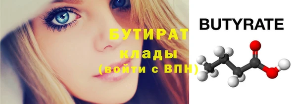 кокаин премиум Мегион