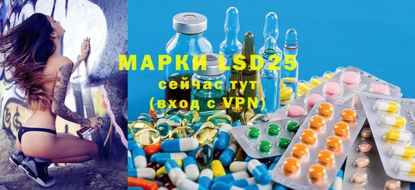 прущий лед Михайловка