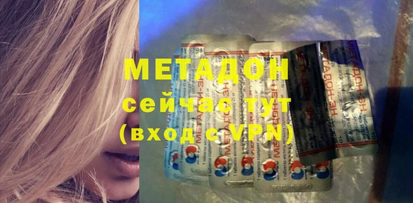 кокаин премиум Мегион
