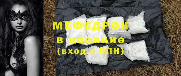 ALPHA PVP Медвежьегорск