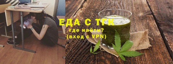 ALPHA PVP Медвежьегорск