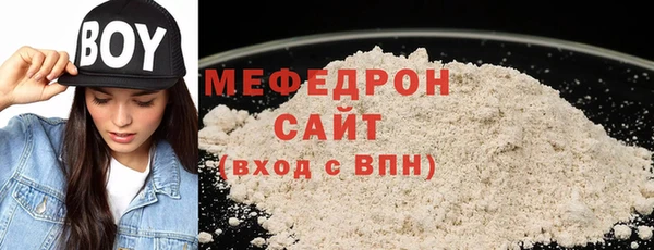 ALPHA PVP Медвежьегорск