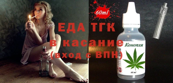 ALPHA PVP Медвежьегорск