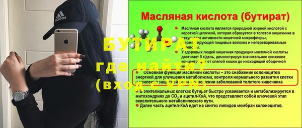 кокаин премиум Мегион