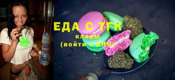 spice Медногорск