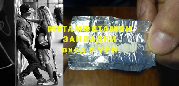кокаин премиум Мегион