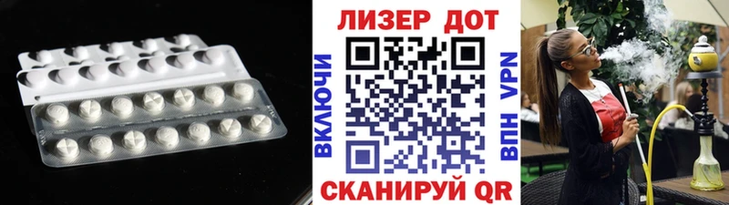 ЛСД экстази кислота  Купить где  Сорочинск 