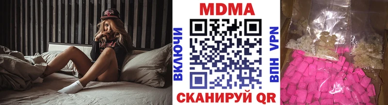 МДМА VHQ  Купить  Сорочинск 