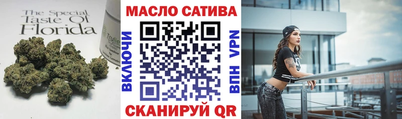 Купить  Сорочинск  ТГК вейп с тгк 